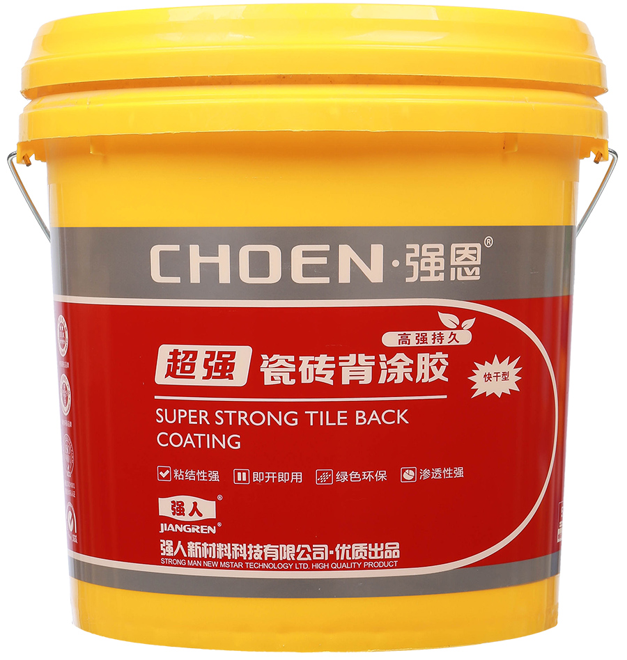 瓷磚背涂膠